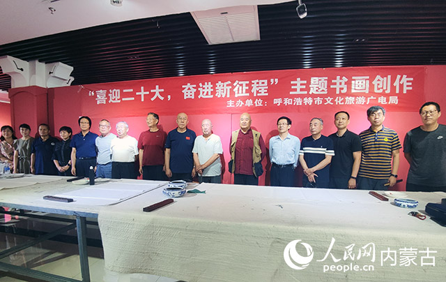 現場的書畫家合影留念。人民網 王慧攝