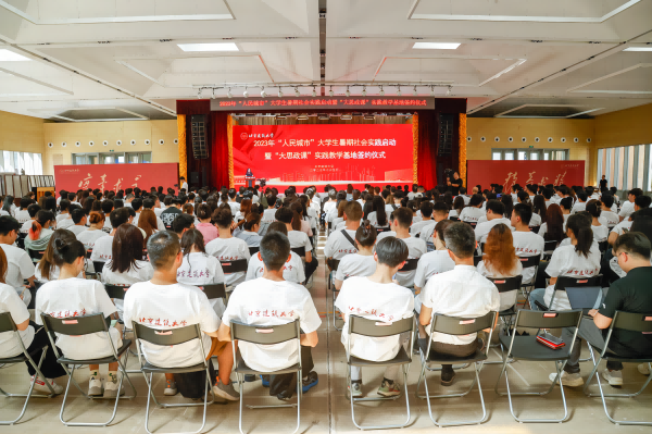 活動現場。校方供圖