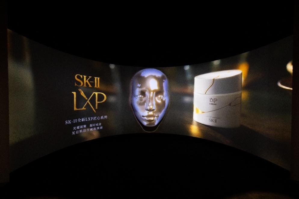 SK-II 全新LXP 匠心系列上市，首場沉浸式五感新品發布體驗 “PITERA?與時為友”(圖4)